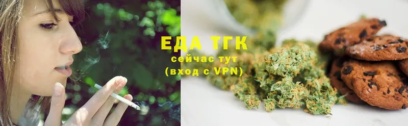 где можно купить   Нерчинск  Canna-Cookies марихуана 