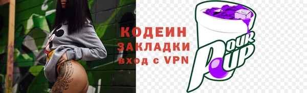 скорость mdpv Володарск