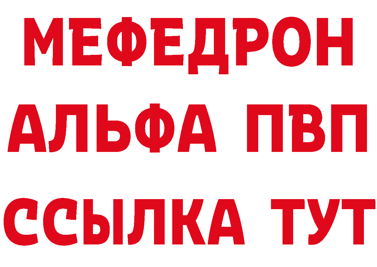 БУТИРАТ Butirat рабочий сайт маркетплейс mega Нерчинск