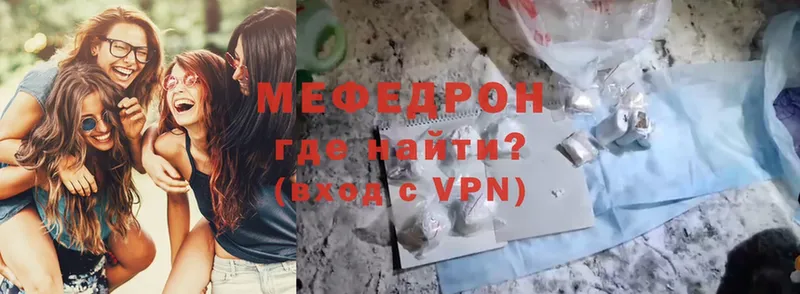 закладки  Нерчинск  darknet какой сайт  МЕФ mephedrone 